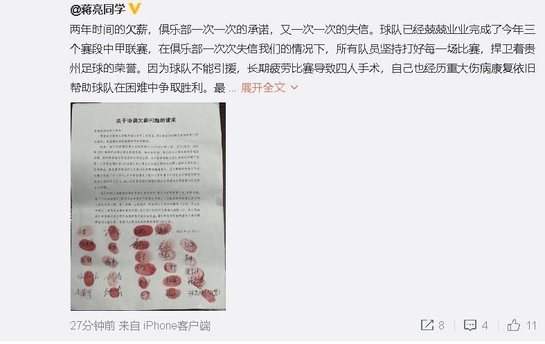 等到2014年，贾樟柯在参加北京电影学院的活动时又谈起《在清朝》，还自曝为了更贴近晚清的氛围，他特意用毛笔完成了该片的剧本